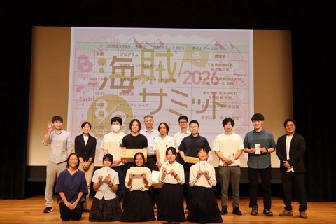 20260808海賊サミット20